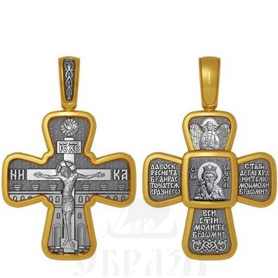 крест святой благоверный князь вячеслав чешский, серебро 925 проба с золочением (арт. 04.065)