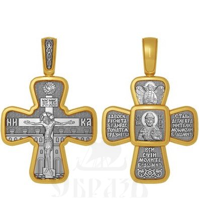 крест святой благоверный князь страстотерпец борис, серебро 925 проба с золочением (арт. 04.057)