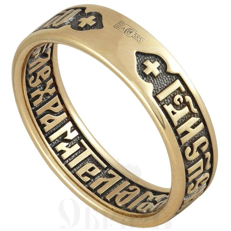 кольцо «спаси и сохрани» золото 585 проба желтое (арт. 208.654)