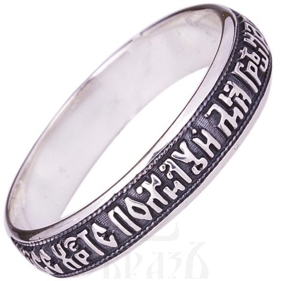 кольцо с иисусовой молитвой, серебро 925 пробы (арт. к004-с)